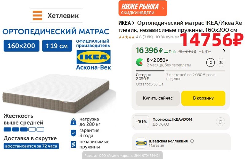 Фото поста канала AliExpress - Халявщики
