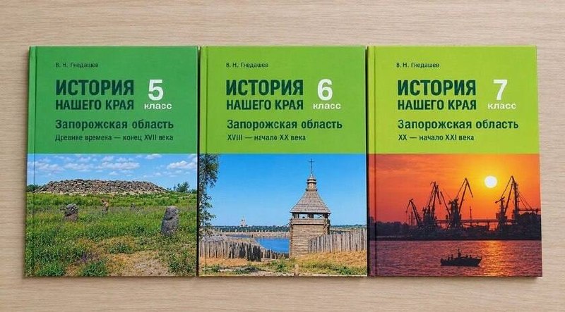 Фото поста канала  Разворот