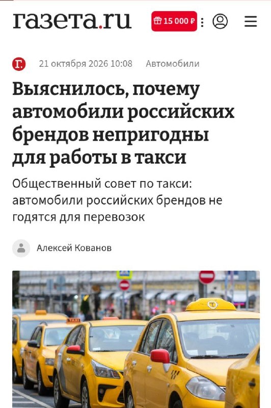 Фото поста канала  Новости из мира вечной борьбы