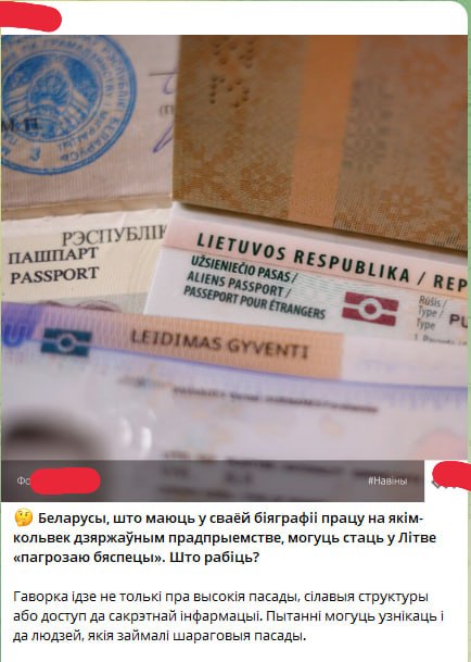Фото поста канала  ЖС Premium