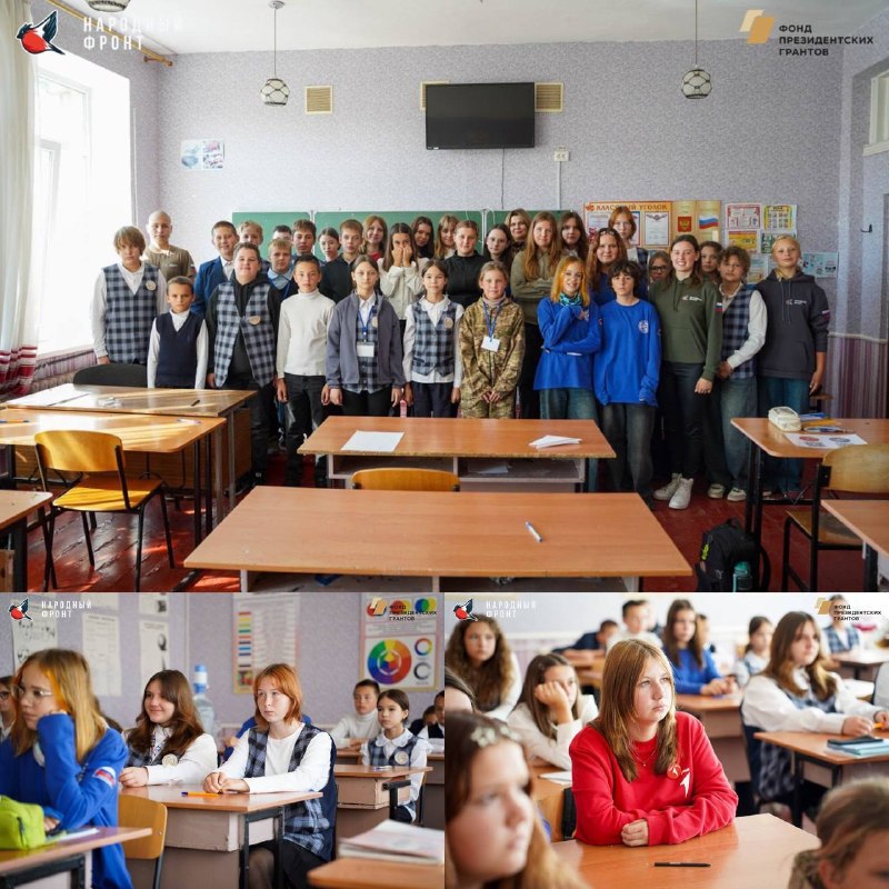 Фото поста канала  Главное в Энергодаре