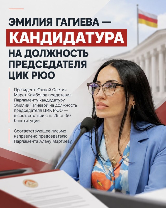Фото поста канала  БОНВ[Ӕ]РНОН