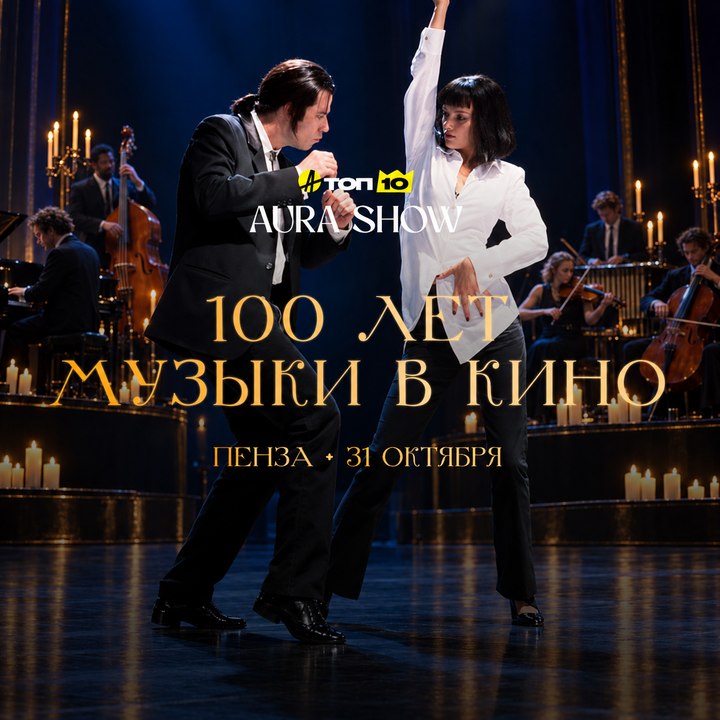 Фото поста канала  Пенза Новости
