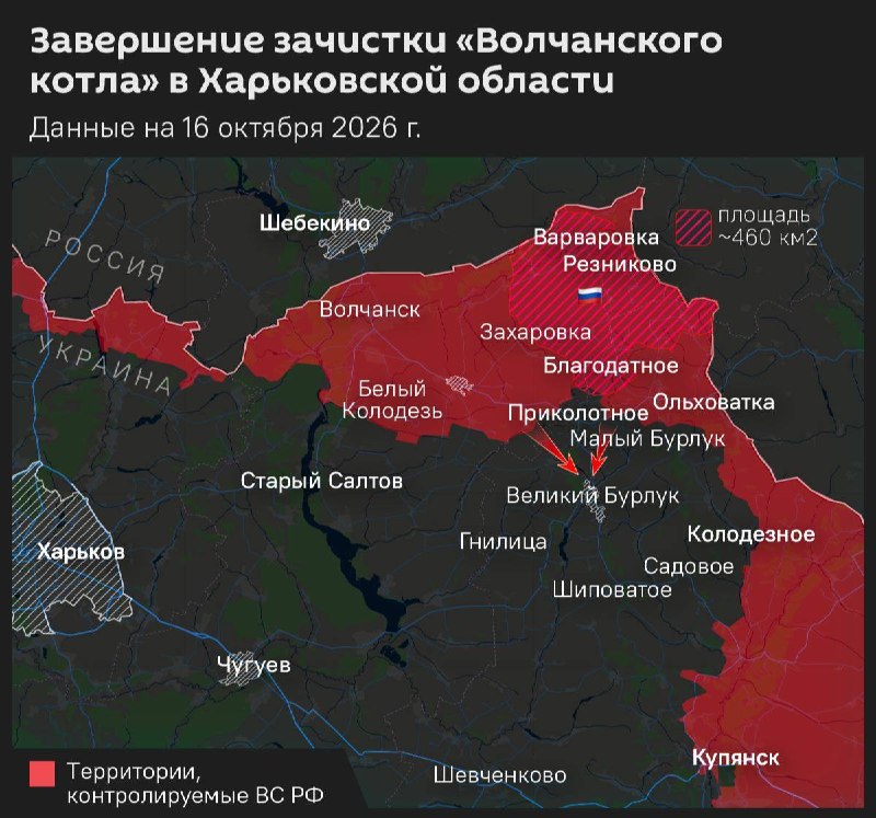 Фото поста канала  Источни Фронт