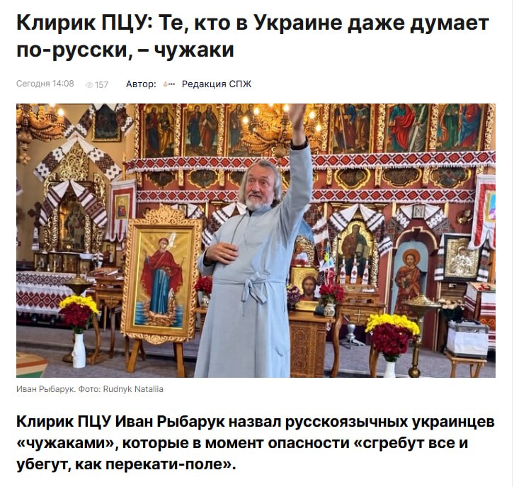 Фото поста канала  Мирослава Бердник