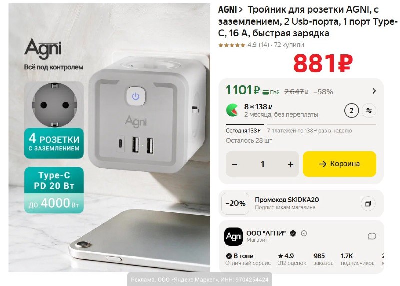Фото поста канала AliExpress - Халявщики