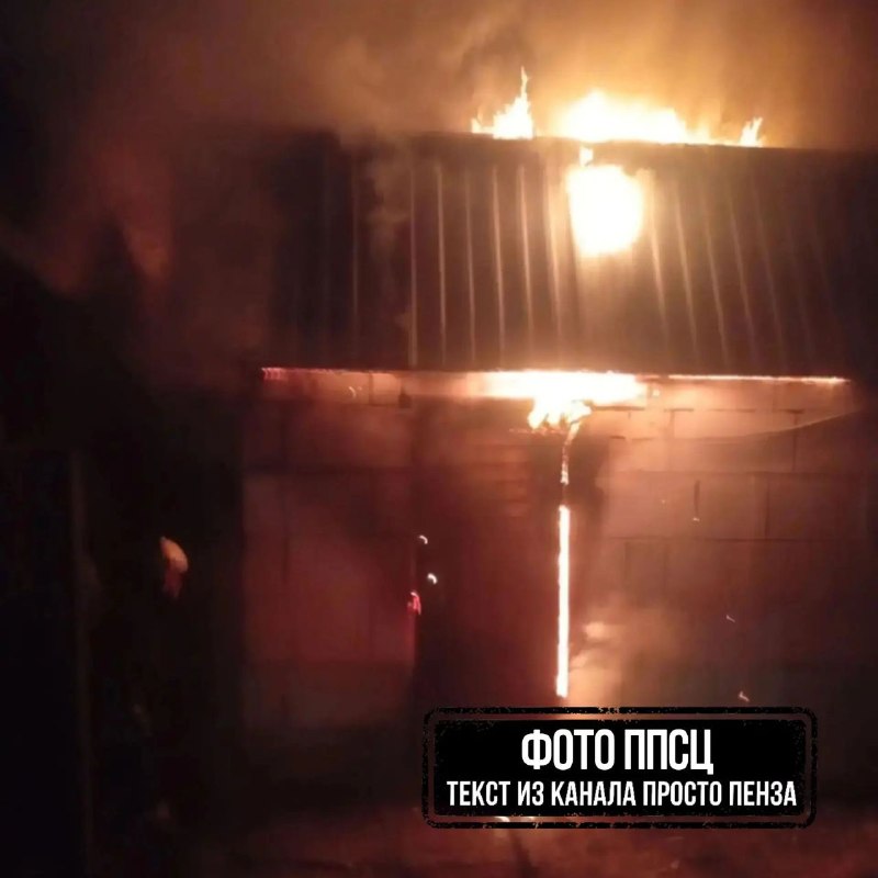 Фото поста канала  Просто Пенза