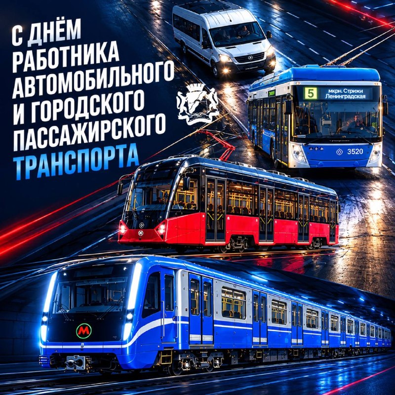 Фото поста канала  ВАРМСУ - Всероссийская ассоциация развития местного самоуправления