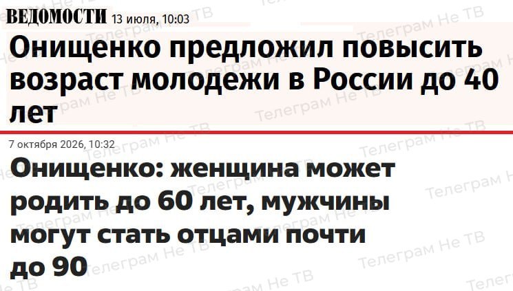 Фото поста канала  ПОЛУАВТОБИЯ