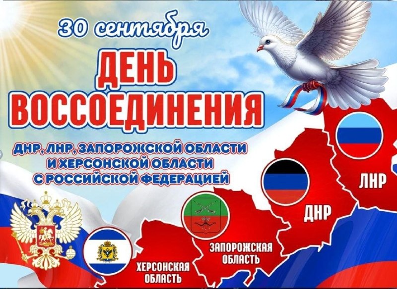 Фото поста канала ДОНЕЦК Z  ВОЕННЫЕ СВОДКИ  https://t.me/vmakeevke