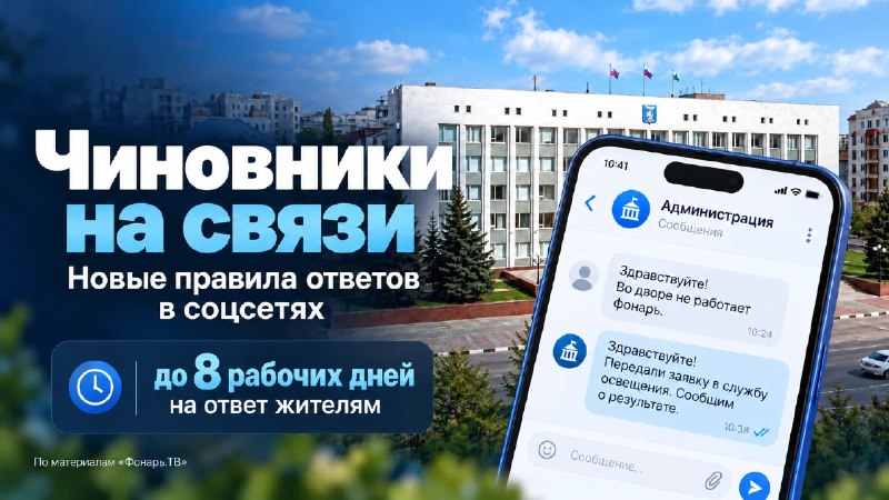 Фото поста канала  ВАЛУЙКИ ПОДСЛУШАНО