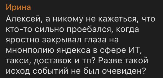 Фото поста канала Антонов такой Антонов