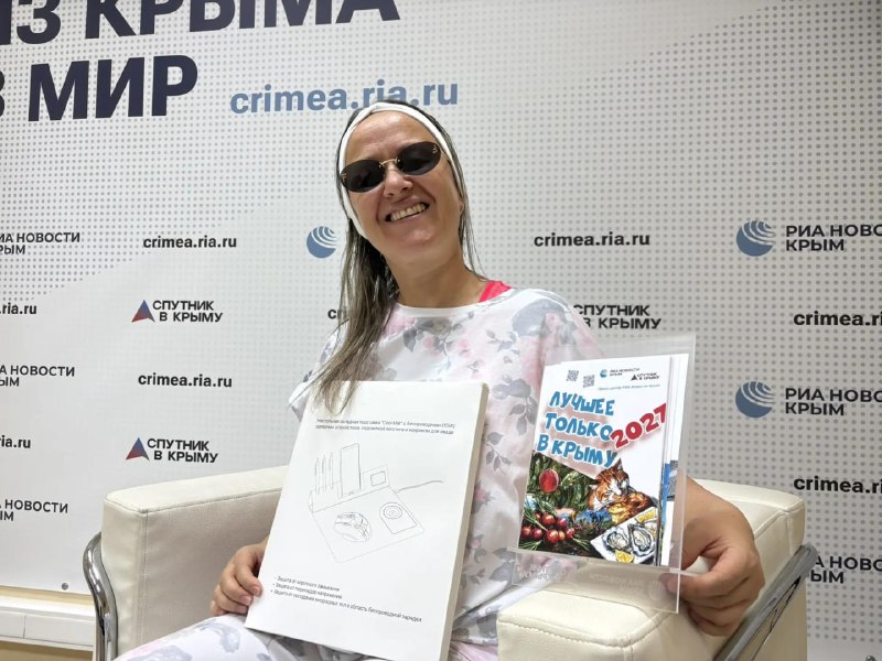 Фото поста канала  РИА Новости Крым