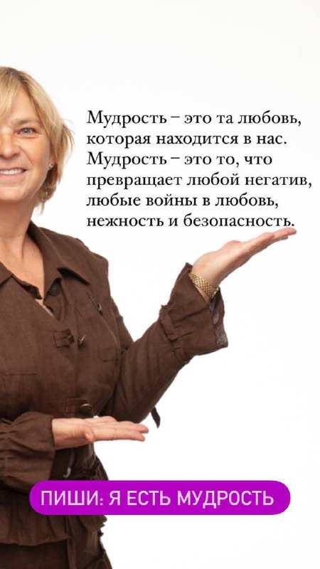 Фото поста канала Переход в ТАК. Осознанность