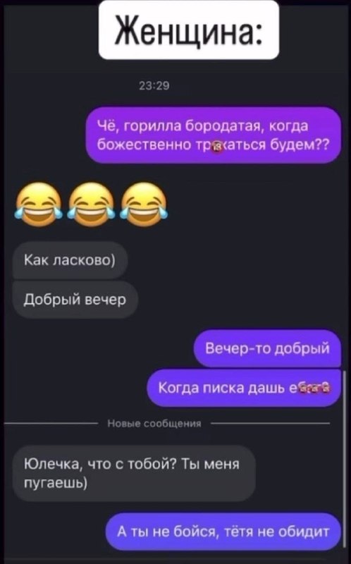 Фото поста канала  РVСПУТИZА