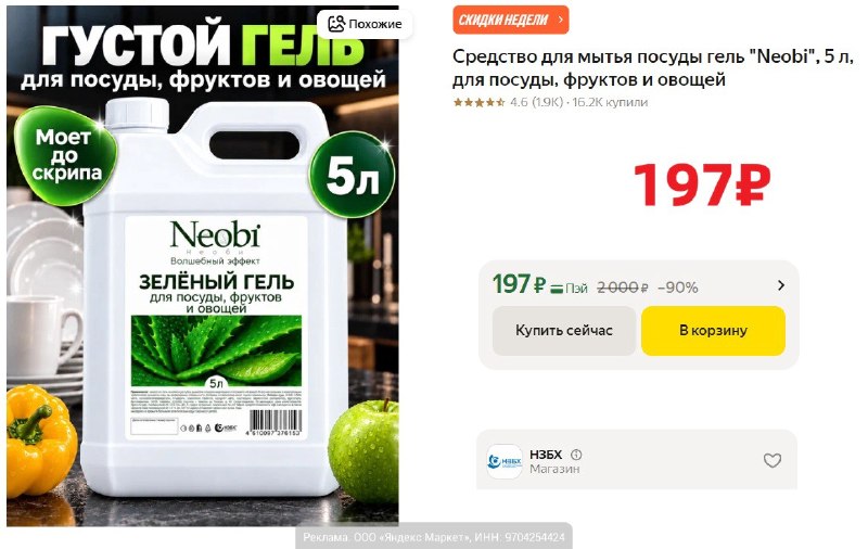 Фото поста канала AliExpress - Халявщики