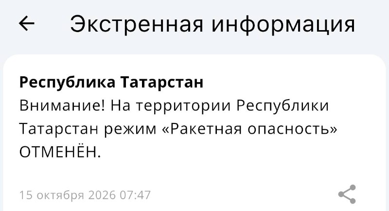 Фото поста канала  Казань на максималках