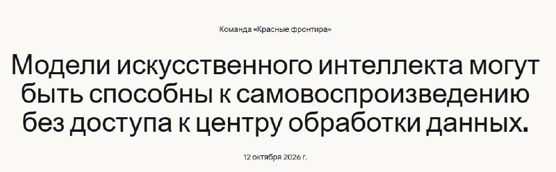 Фото поста канала Ego Crypto