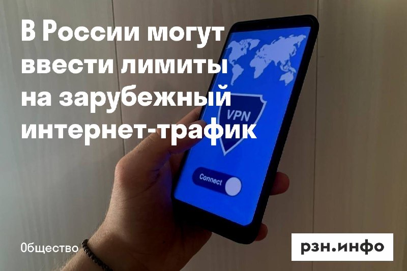 Фото поста канала  Новости Рязани • РЗН.инфо