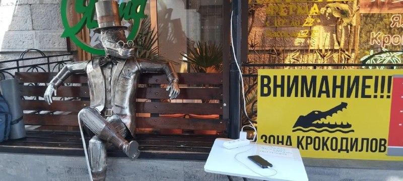 Фото поста канала  КРЫМИНФОРУМ🇿 🇴 🇻