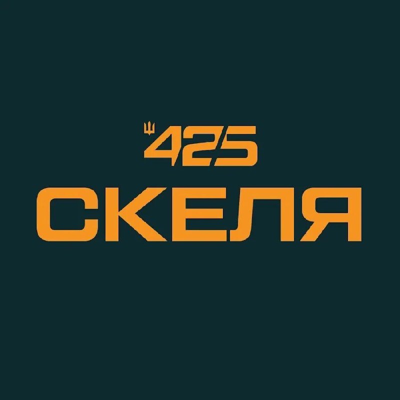 Фото поста канала  🎙КОГДА ЗАПЕЛИ ПУШКИ