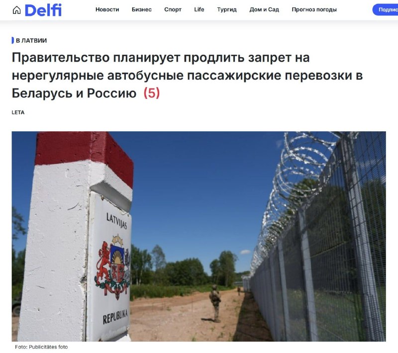Фото поста канала  Павел Онищенко