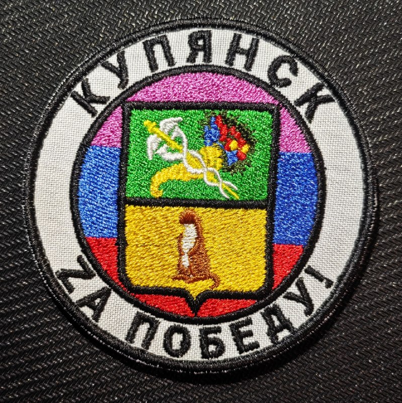 Фото поста канала  Купянск Za Победу!🇷🇺
