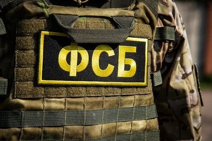 Фото поста канала  Лента Новостей