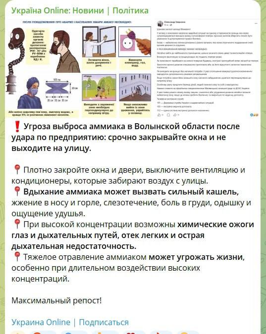 Фото поста канала  ЧВК ZOV