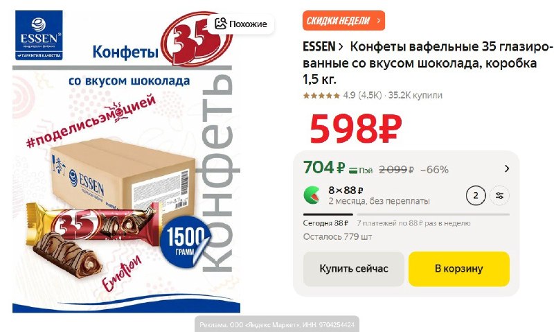 Фото поста канала AliExpress - Халявщики