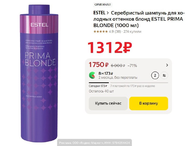 Фото поста канала AliExpress - Халявщики