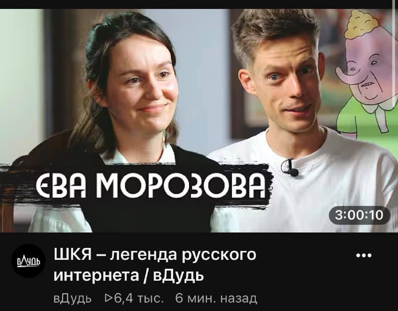 Фото поста канала Лука Ебков