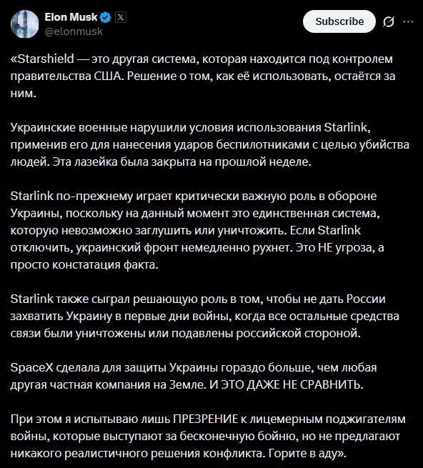 Фото поста канала  investify! • Финансы