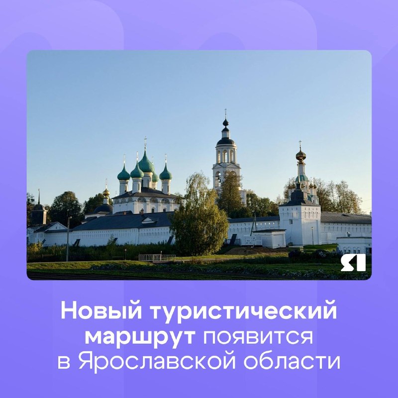 Фото поста канала  Мониторинг 76 Ярославская область