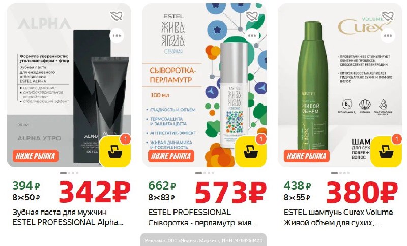 Фото поста канала AliExpress - Халявщики