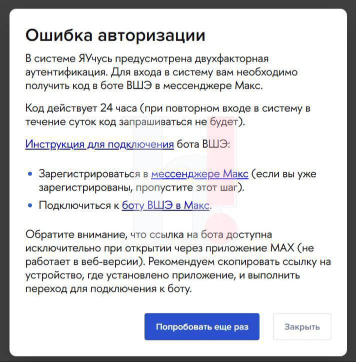 Фото поста канала  Трезвый политолог