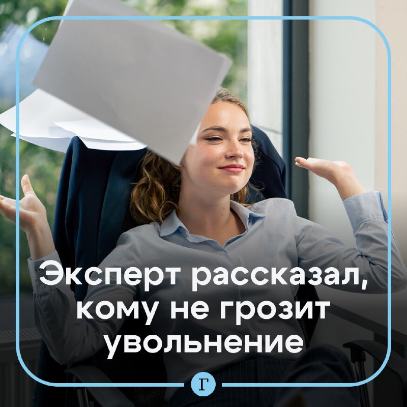 Фото поста канала  Газета.Ru