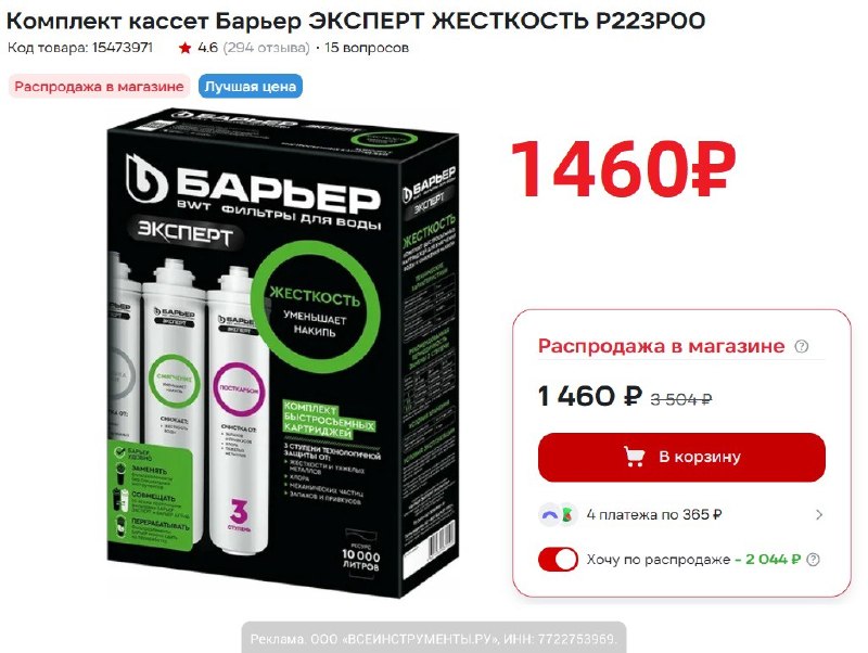 Фото поста канала AliExpress - Халявщики