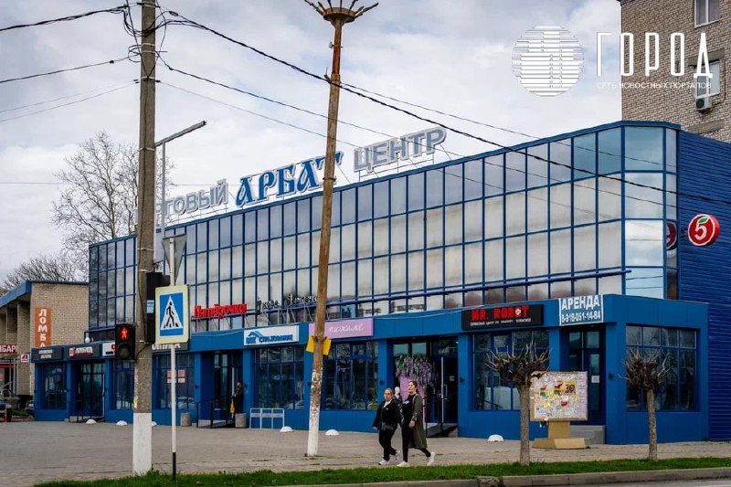 Фото поста канала  Тема регион: Крымск 🇷🇺