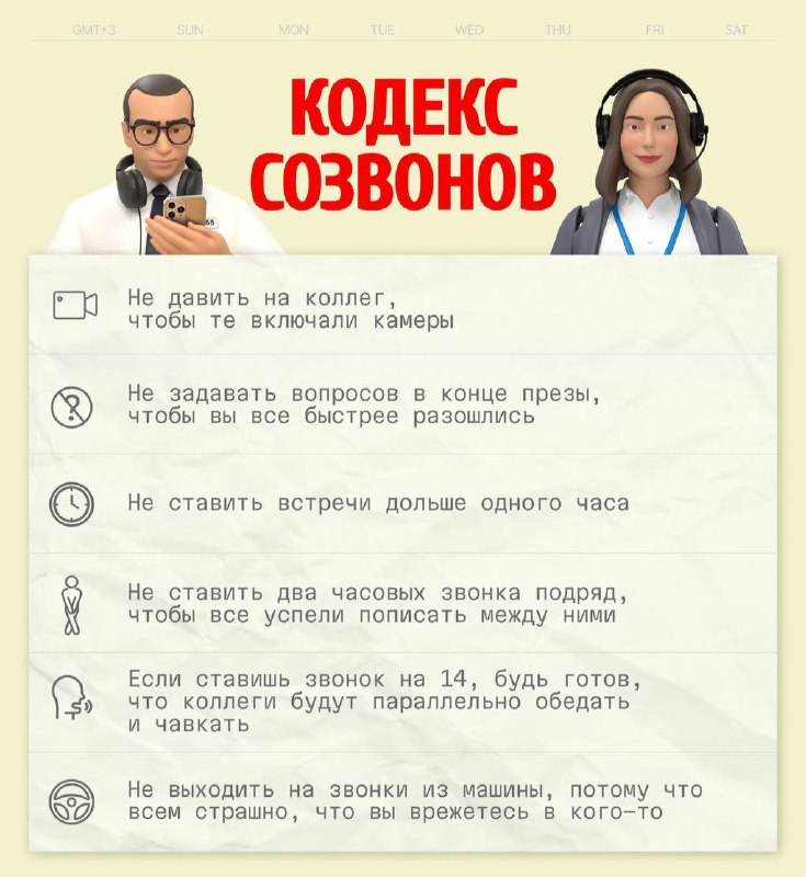 Фото поста канала НеМаркетинг