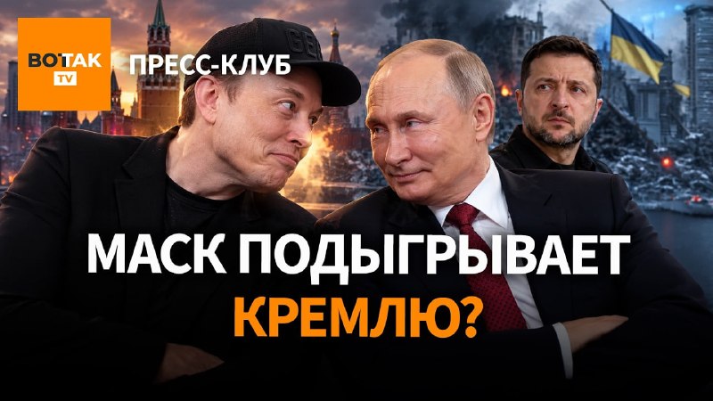 Фото поста канала  Вот Так