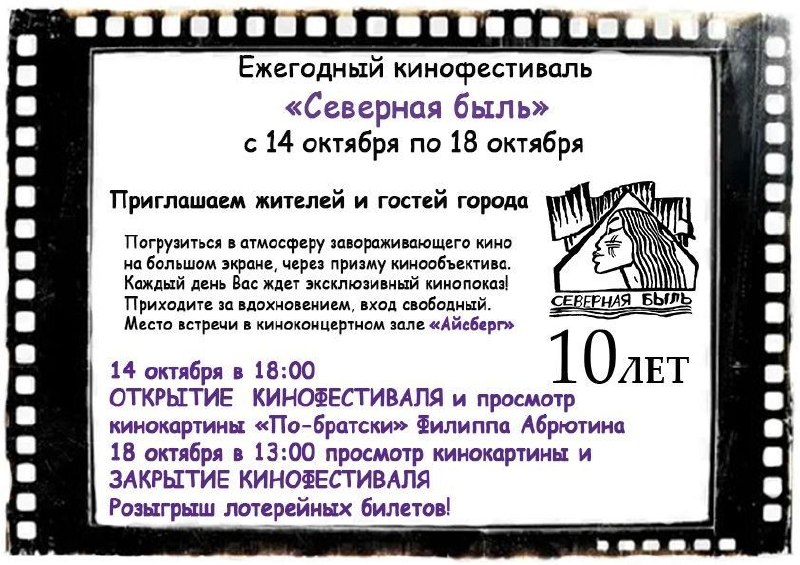 Фото поста канала  ЧукоткаОнлайн. Все новости Чукотки