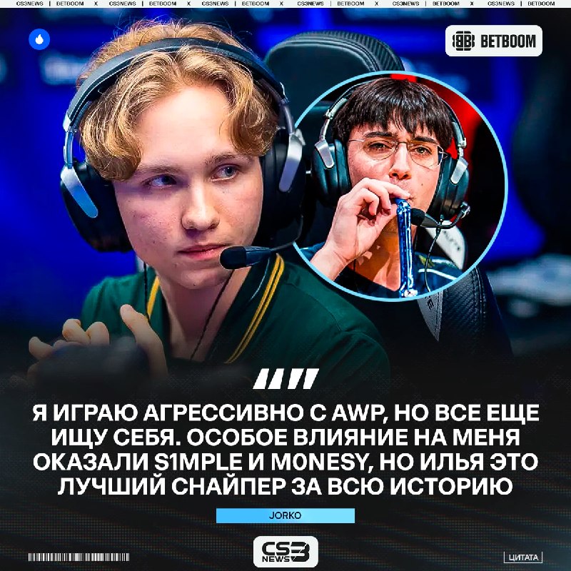 Фото поста канала CS3NEWS | Counter-Strike 2