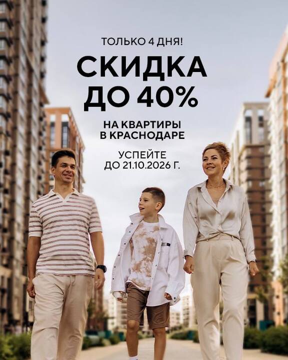 Фото поста канала  Краснодар | Телетайп