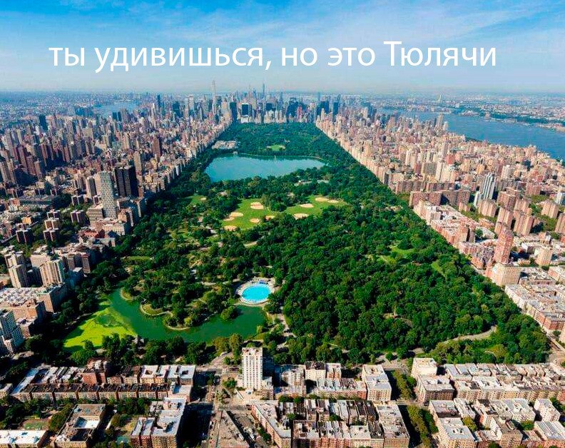 Фото поста канала  Еду в Татарстан