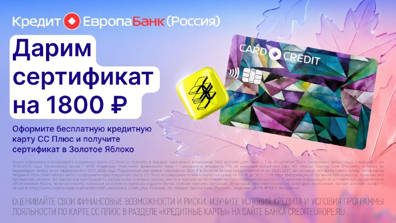 Фото поста канала AliExpress - Халявщики
