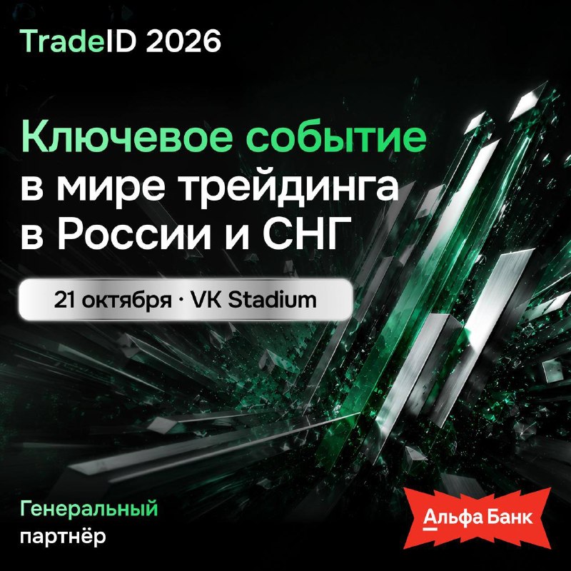 Фото поста канала Hard To Be Crypto