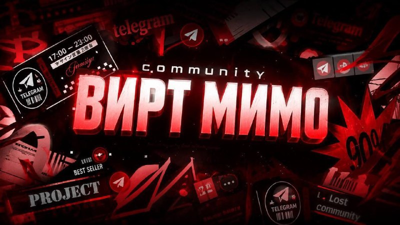 Фото поста канала ищу сп друзей ᵛⁱʳᵗ
