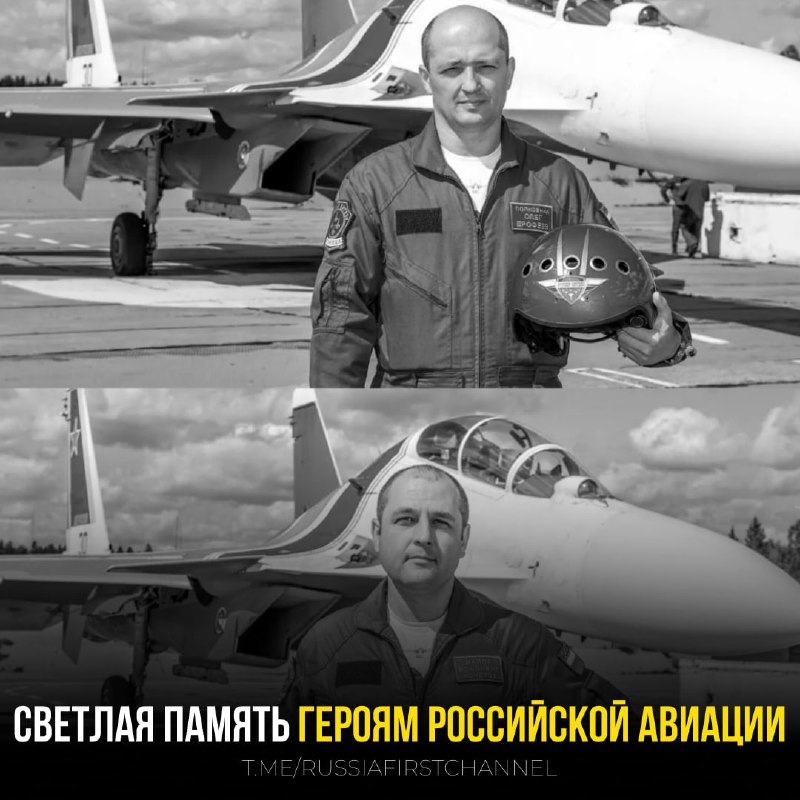 Фото поста канала  РОССИЯ