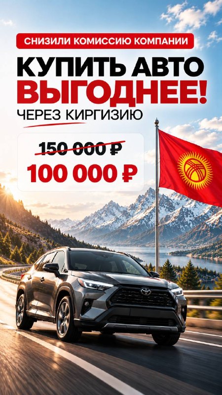 Фото поста канала Долгов Авто - Машины из Кореи,Японии,Китая.